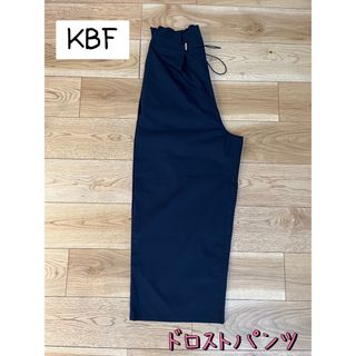 KBF ドロストパンツ　ペチコート付き　ネイビー　新品未使用❗️