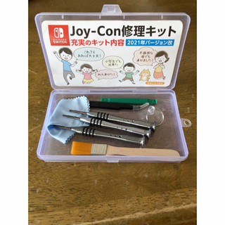 Joy-Con 修理セット(その他)