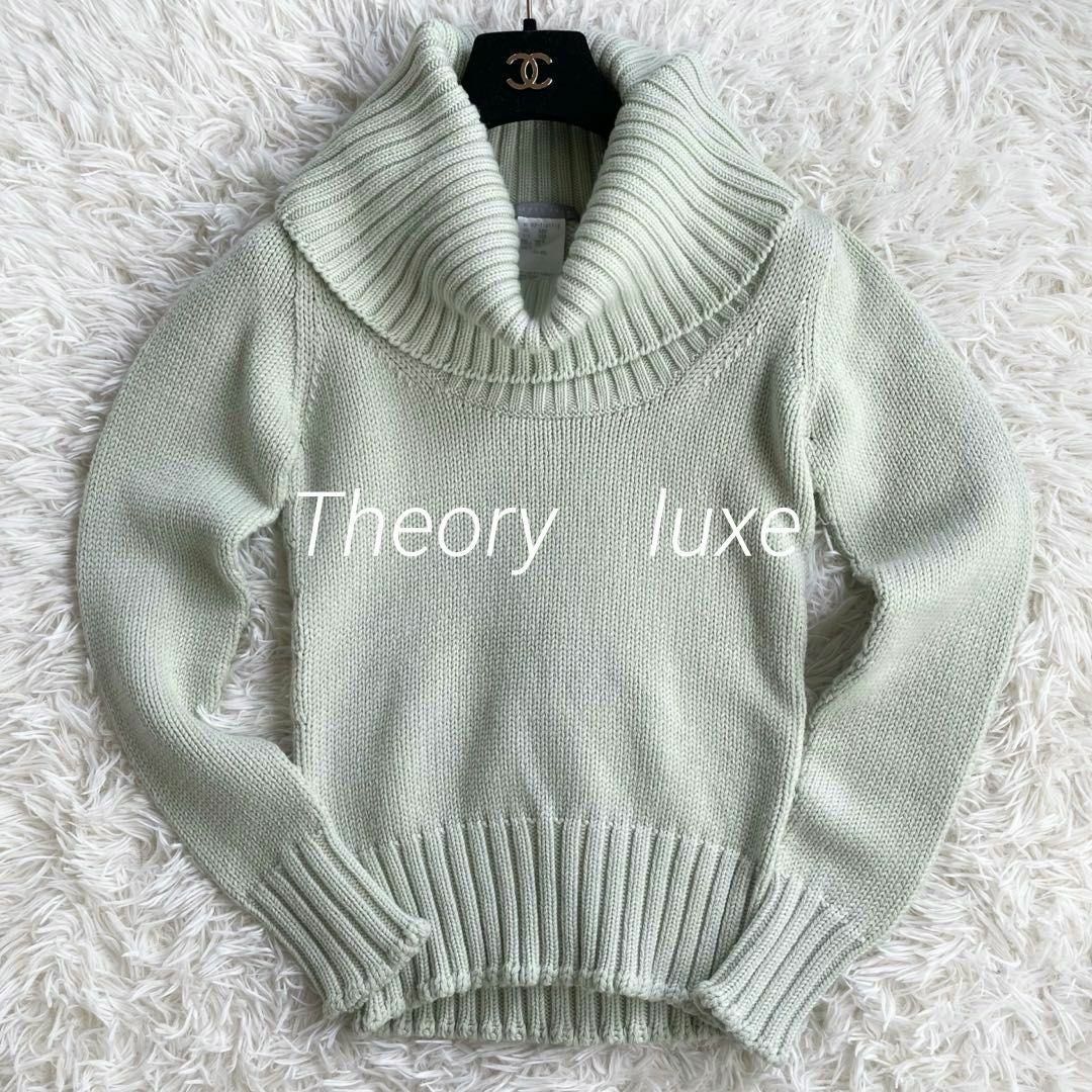 Theory luxe(セオリーリュクス)のセオリーリュクス　ニット　ボリューム　ハイネック　タートルネック レディースのトップス(ニット/セーター)の商品写真