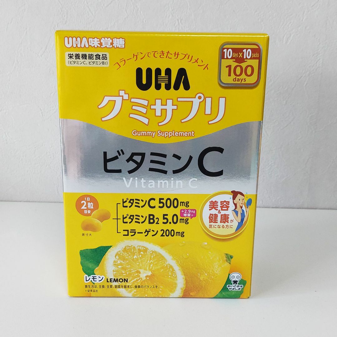 UHA味覚糖(ユーハミカクトウ)のUHAグミサプリ ビタミンC 100日分 20粒×10袋 UHA味覚糖 食品/飲料/酒の健康食品(ビタミン)の商品写真