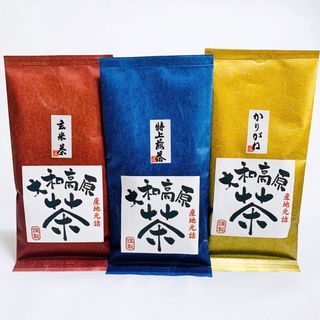 奈良県産　大和茶　煎茶　かりがね　玄米茶　茶葉　緑茶　3本セット(茶)