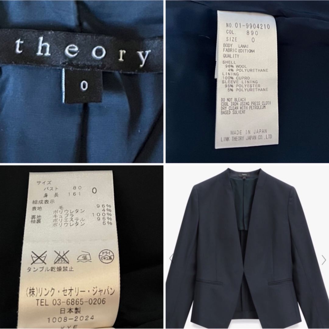 theory(セオリー)のtheory セオリー　定価4.4万　ノーカラージャケット　0 S 紺 レディースのジャケット/アウター(ノーカラージャケット)の商品写真