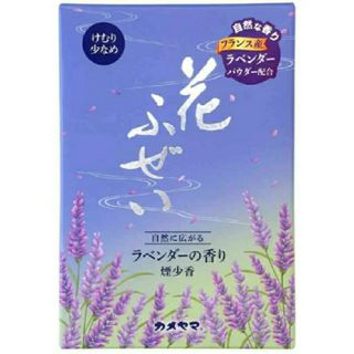 お線香  ラベンダー  煙少ない  お得用  (その他)