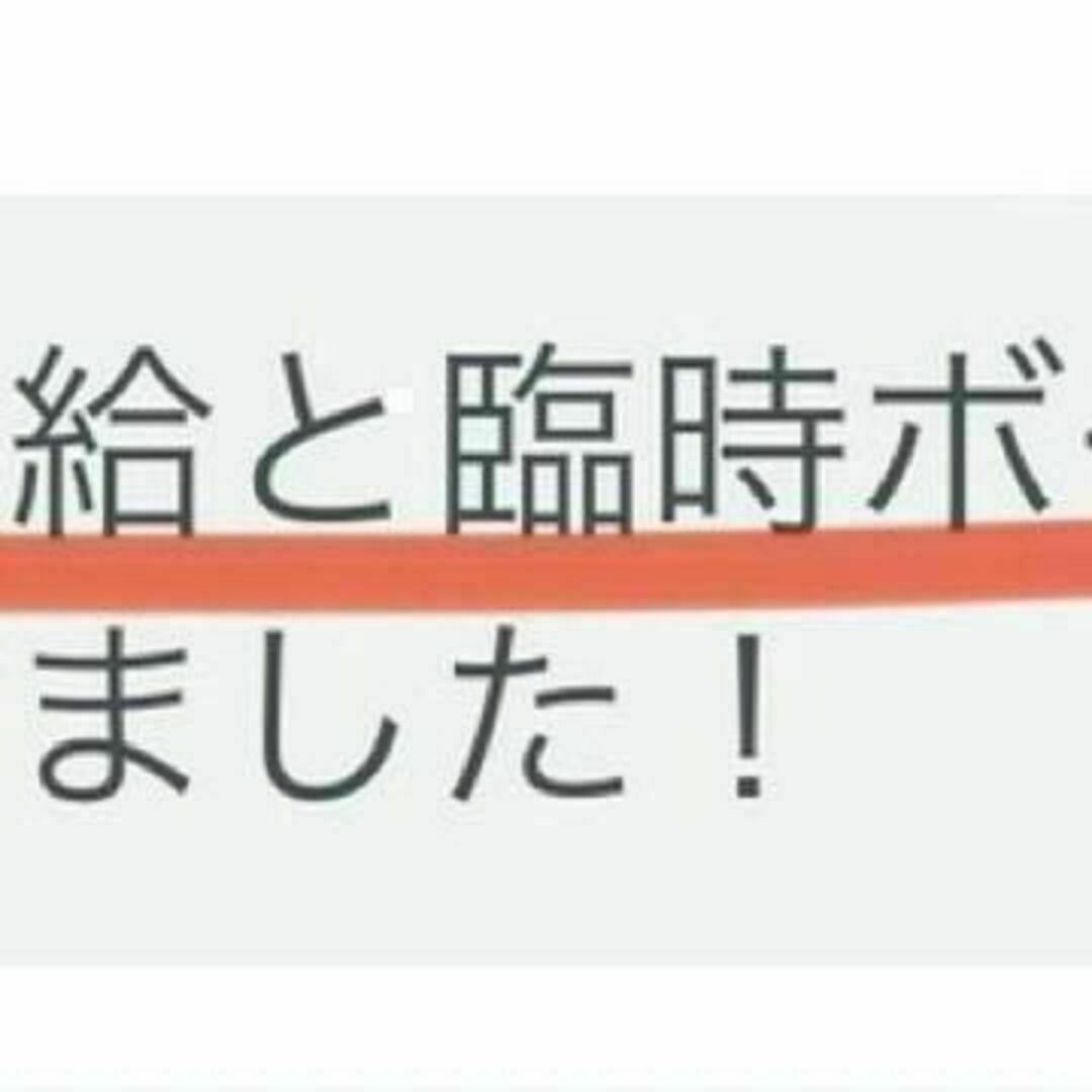 【金運アップ】最強御守り 占い 臨時収入宝くじ高額当選商売繁盛強力効果あり ハンドメイドのハンドメイド その他(その他)の商品写真