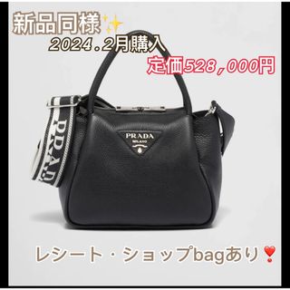 プラダ(PRADA)のPRADA スモールレザーハンドバッグ(ハンドバッグ)