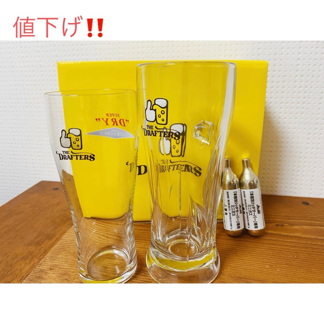 アサヒ(アサヒ)のアサヒ　ドラフターズ用　ミニガス x 2本　& ビアグラスx2(非売品) 食品/飲料/酒の酒(ビール)の商品写真