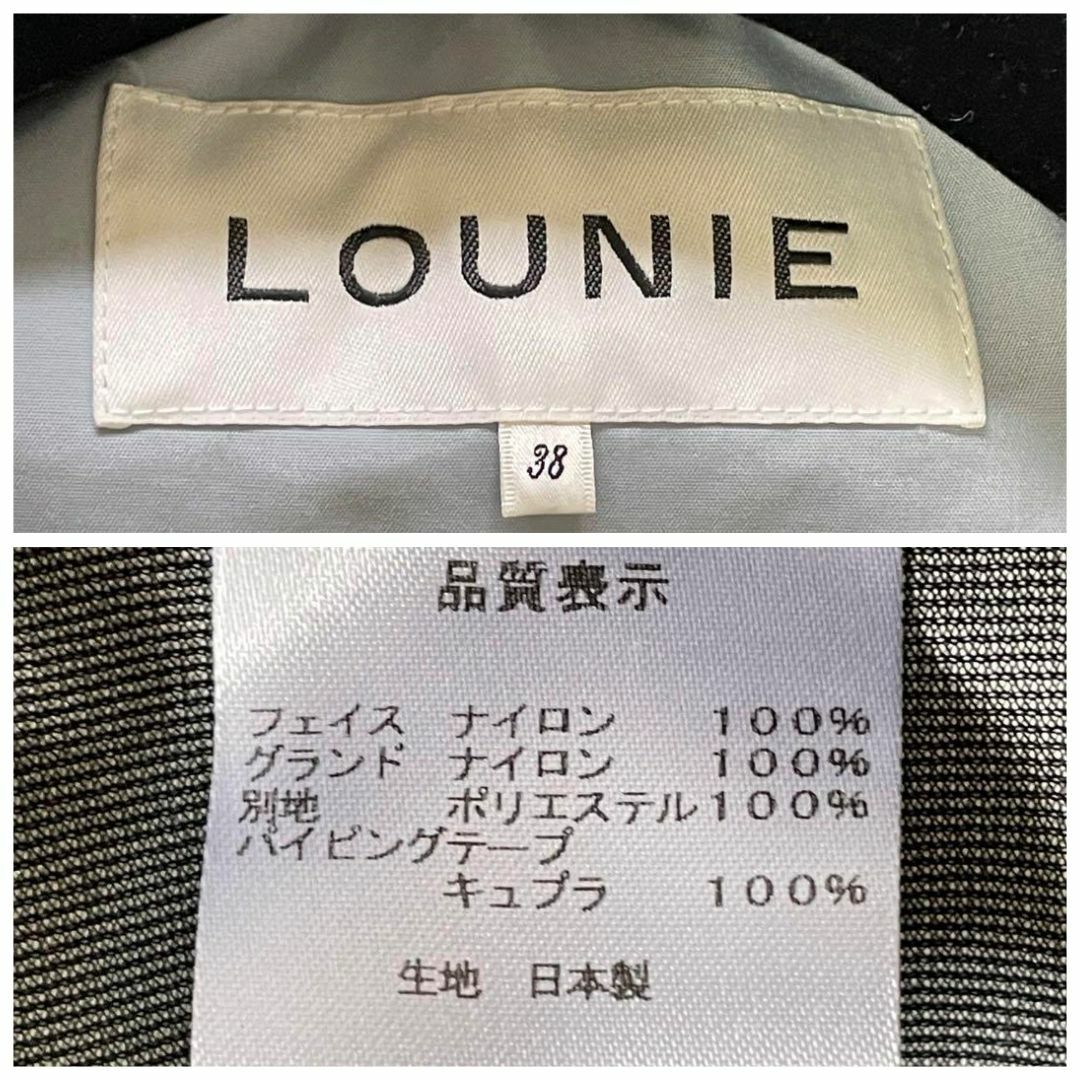 LOUNIE(ルーニィ)のLOUNIE　ルーニー　レインウエア　スプリングコート 38 レディースのジャケット/アウター(スプリングコート)の商品写真