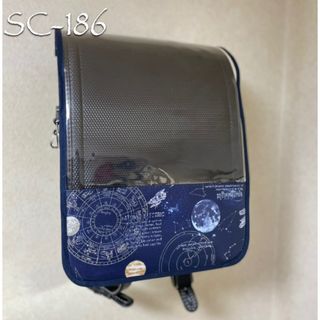 SC-186   ☆選べるバイアステープ☆   ランドセルカバー(ランドセル)