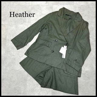 ヘザー(heather)の新品 ヘザー パンツスーツ セットアップ テーラード ダブル パンツ 麻 カーキ(テーラードジャケット)