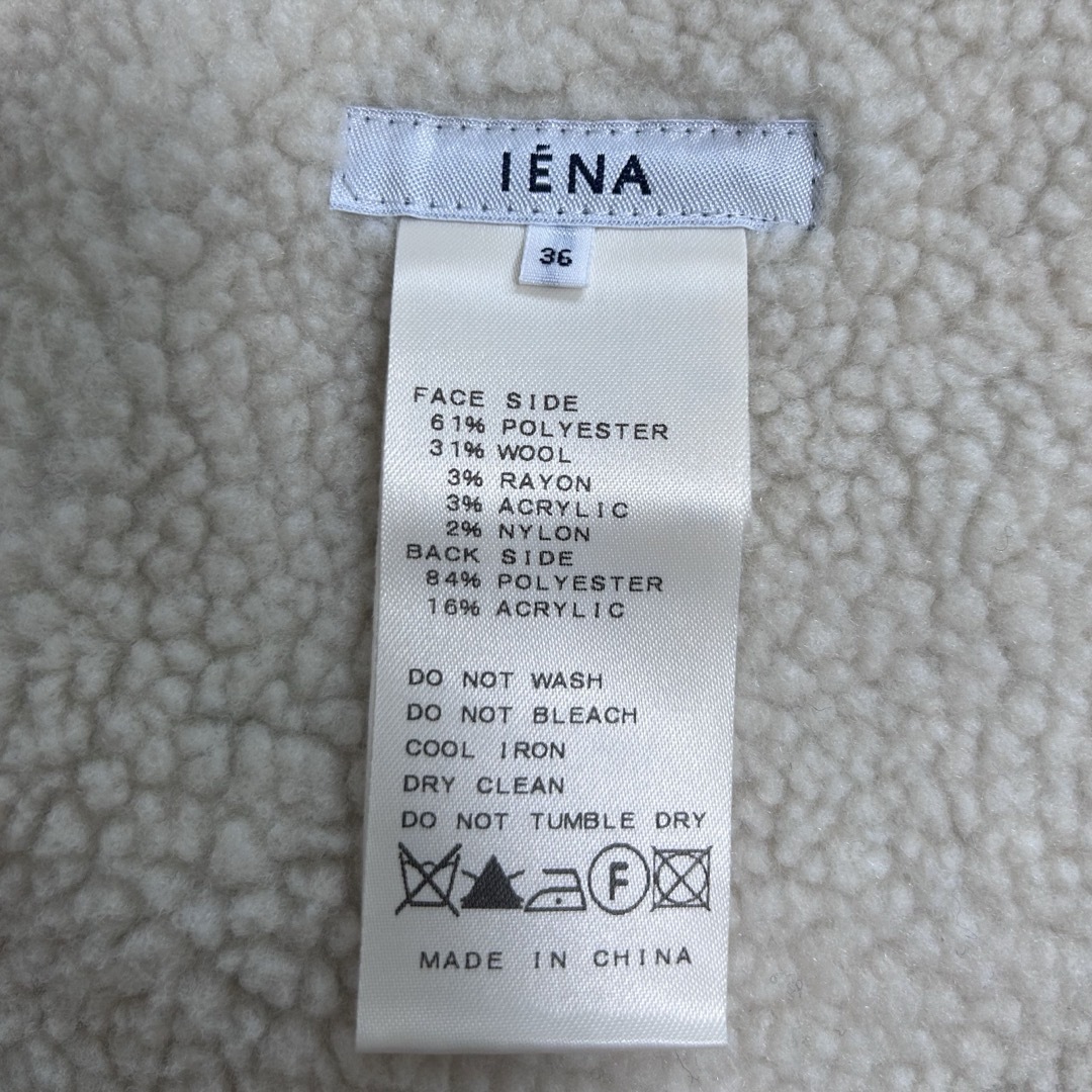 IENA(イエナ)の美品 IENA ボアツイードフード付きブルゾン 36 レディースのジャケット/アウター(ブルゾン)の商品写真