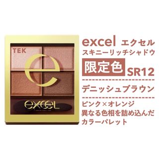 エクセル(excel)の★ KILABOSI☆様 専用ページ ★(アイシャドウ)