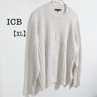 アイシービー(ICB)の【美品】ICB クルーネック丸首 ニットカーディガン  フォックスブレンド XL(ニット/セーター)