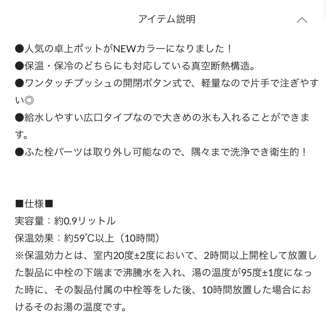 THERMOS(サーモス)の最終値下げしました。サーモスマグカップ+卓上ポット インテリア/住まい/日用品のキッチン/食器(グラス/カップ)の商品写真