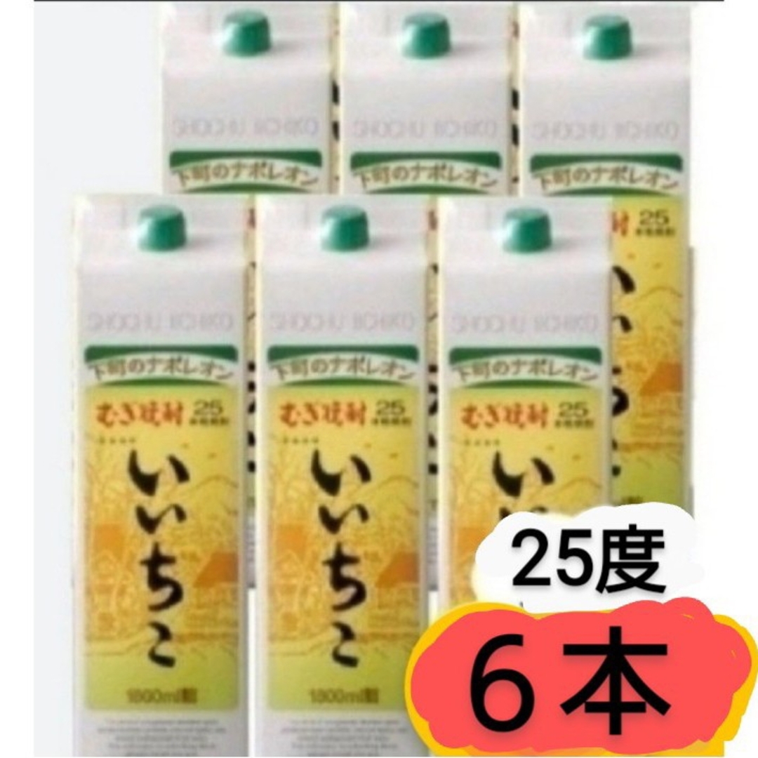 Ys700   いいちこ麦25度1.8Lパック  1ケ一ス( 6本入 ) 食品/飲料/酒の酒(焼酎)の商品写真