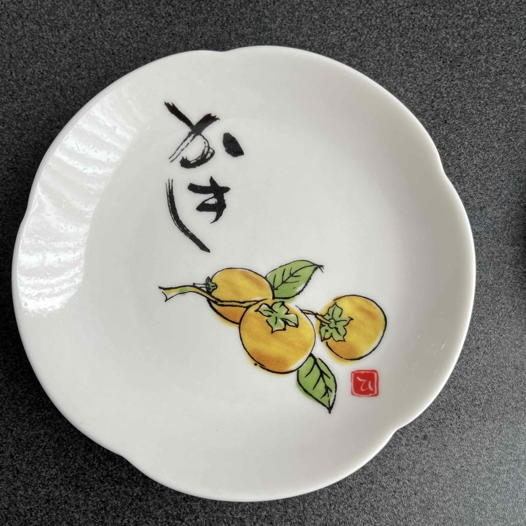 市田ひろみ　小皿　5枚組 インテリア/住まい/日用品のキッチン/食器(食器)の商品写真