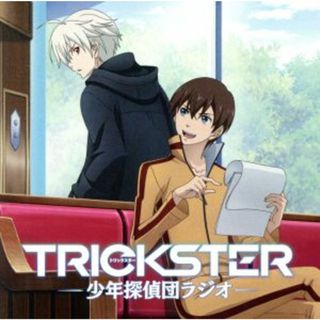 ＴＲＩＣＫＳＴＥＲ　少年探偵団ラジオ(アニメ)