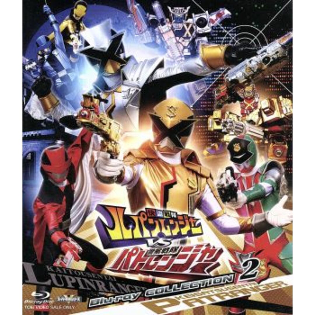 快盗戦隊ルパンレンジャーvs警察戦隊パトレンジャー Blu-ray - 日本映画 快盗戦隊ルパンレンジャーvs警察戦隊パトレンジャー Blu-ray - 日本映画