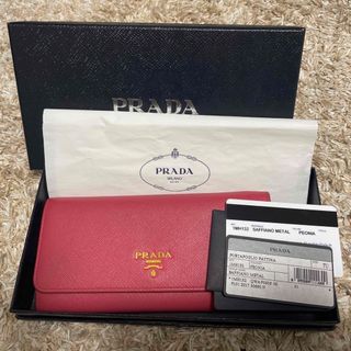 プラダ(PRADA)の【美品】プラダ PRADA 長財布 サフィアーノ(財布)