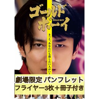 ☆23日のみ☆ 今田美桜 生命力 直筆サイン 写真集の通販｜ラクマ