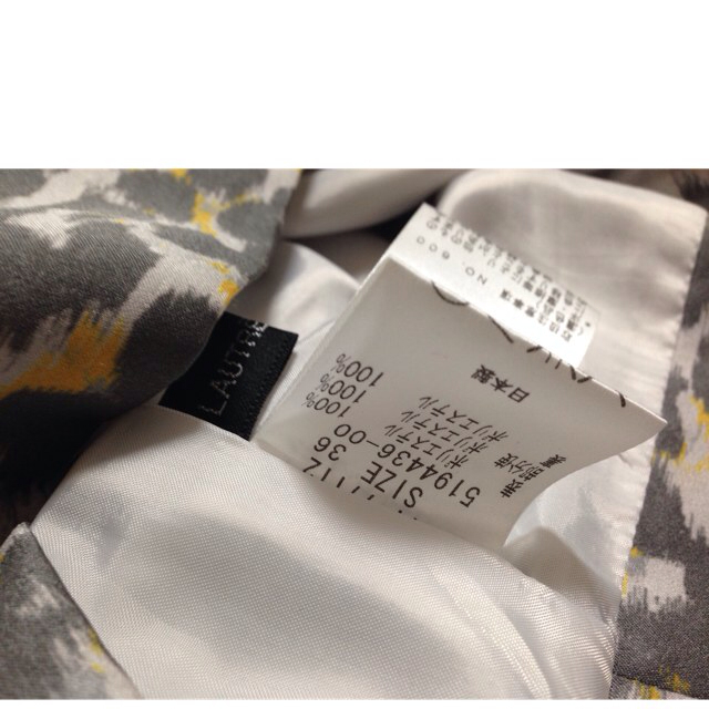 LAUTREAMONT(ロートレアモン)のロートレ レオパードSK 美品 レディースのスカート(ひざ丈スカート)の商品写真