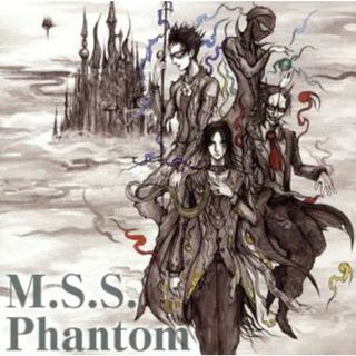 Ｍ．Ｓ．Ｓ．Ｐｈａｎｔｏｍ(ボーカロイド)