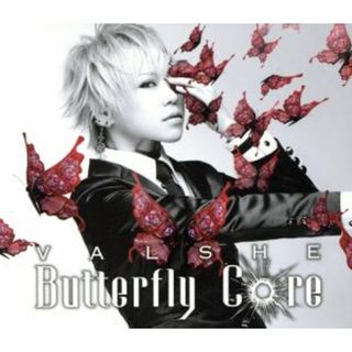 Ｂｕｔｔｅｒｆｌｙ　Ｃｏｒｅ(ボーカロイド)