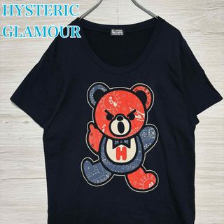 ヒステリックグラマー Tシャツの通販 8,000点以上 | HYSTERIC GLAMOUR