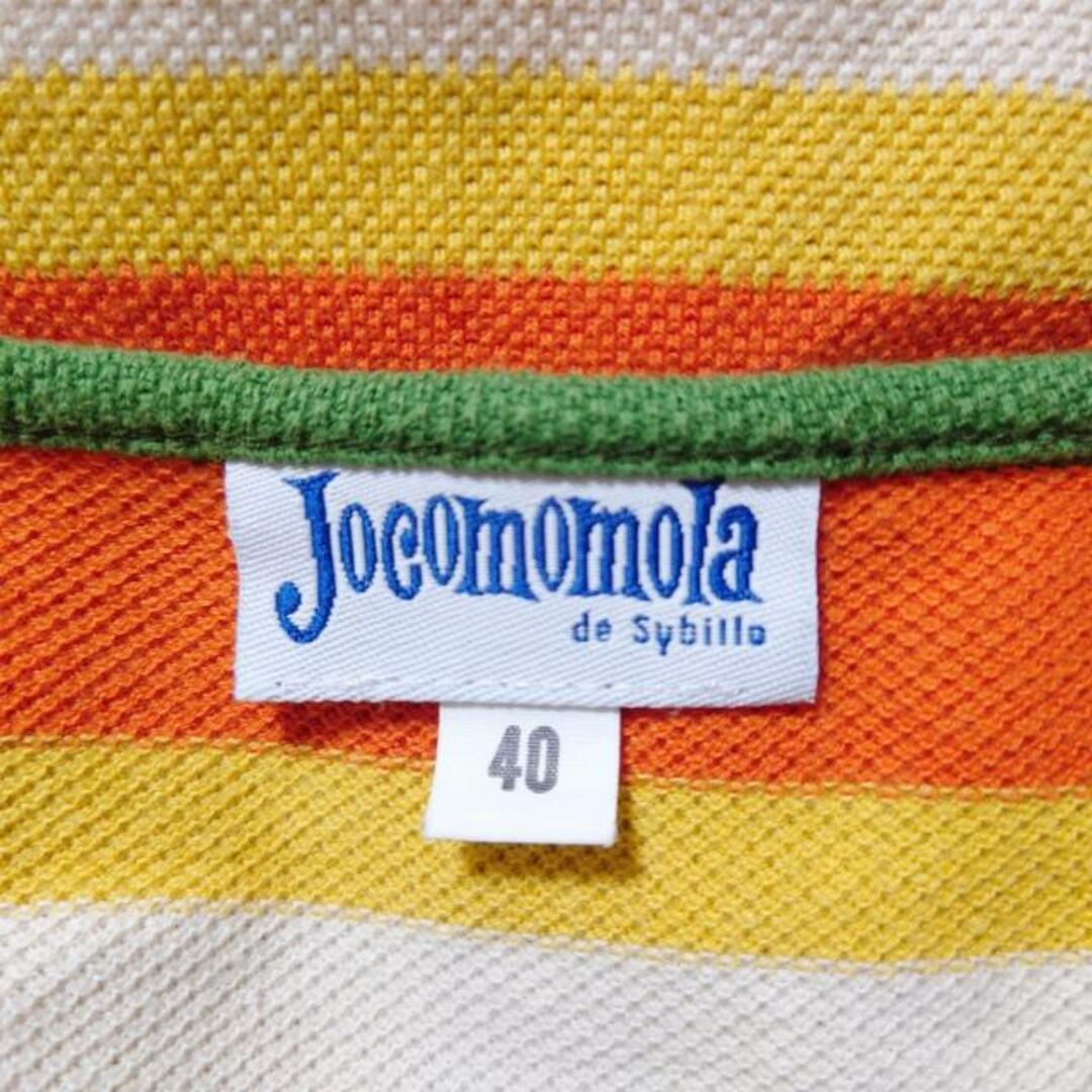 Jocomomola(ホコモモラ)のJOCOMOMOLA(ホコモモラ) ワンピース サイズ40 XL レディース - グリーン×オレンジ×マルチ 半袖/ミニ/ボーダー レディースのワンピース(その他)の商品写真