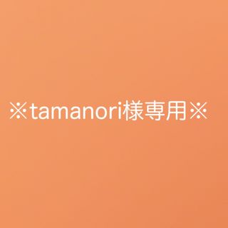 メイジ(明治)の※tamanori様専用ページ※ 明治チョコレート効果 47枚入×3袋 コストコ(菓子/デザート)