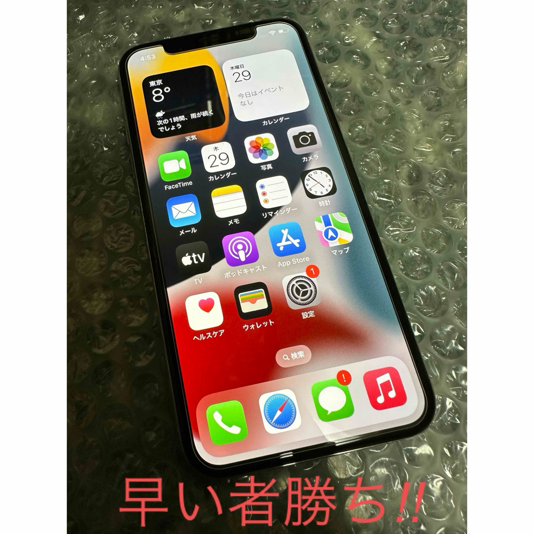 【セール】iPhone X 256GB 激安早い者勝ちです