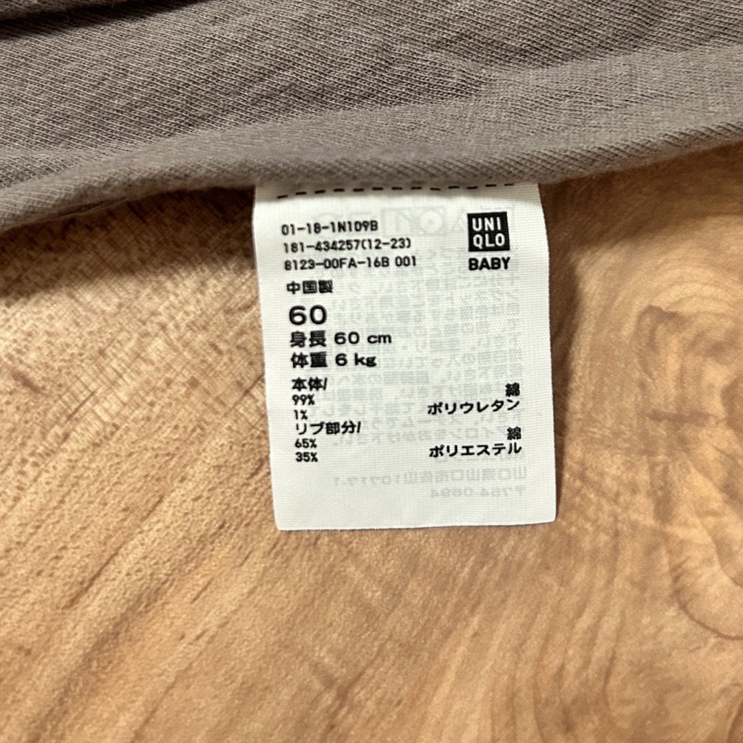 UNIQLO(ユニクロ)のユニクロ　ベビー　ロンパース キッズ/ベビー/マタニティのベビー服(~85cm)(ロンパース)の商品写真