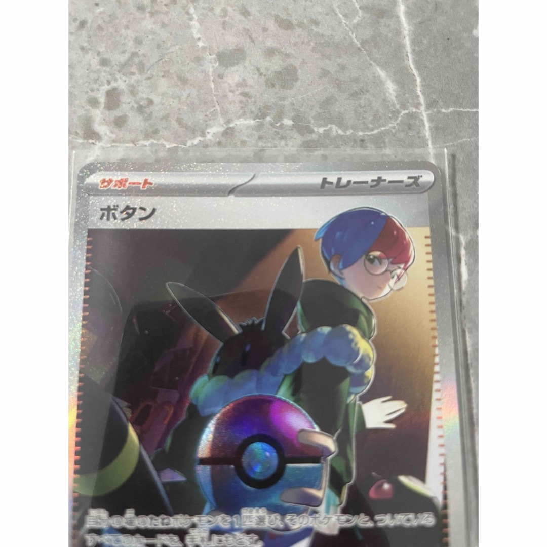 ポケモン(ポケモン)のポケモン ボタン SAR 354/190 ポケカ  シャイニートレジャー エンタメ/ホビーのトレーディングカード(シングルカード)の商品写真