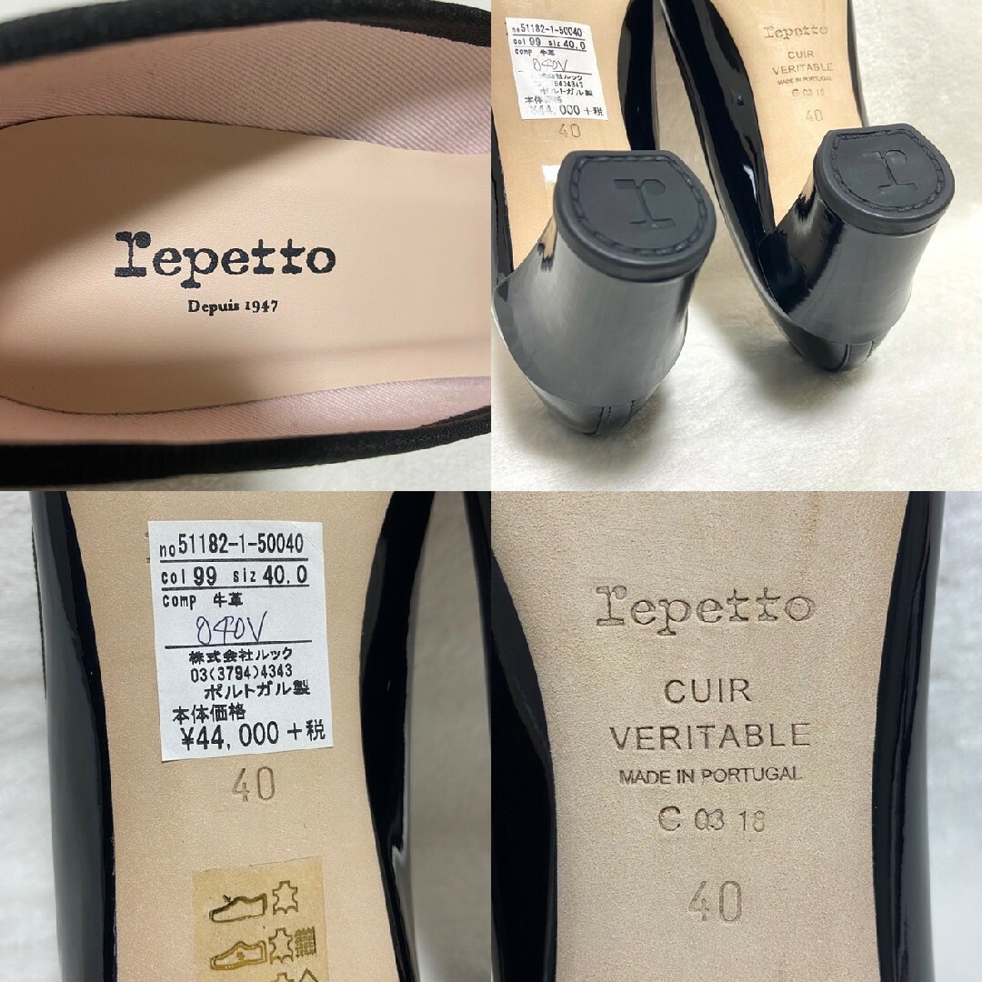 repetto(レペット)の新品未使用　レペット　ヒール　エナメル　パンプス　ブラック　40 レディースの靴/シューズ(ハイヒール/パンプス)の商品写真