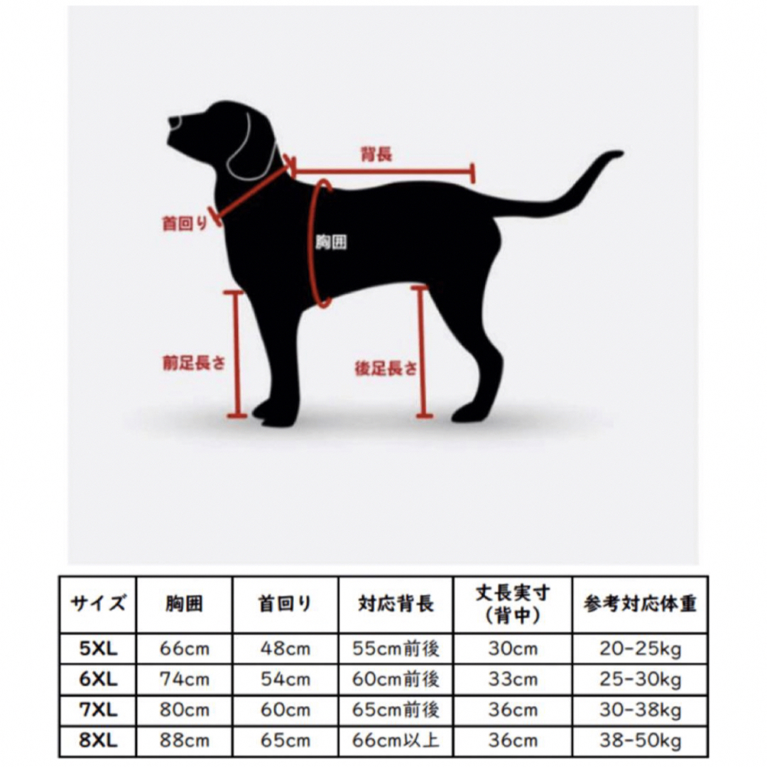 【ペット用】大型犬用 犬服 前足　膝カバー 怪我防止プロテクター 黒6XL その他のペット用品(犬)の商品写真
