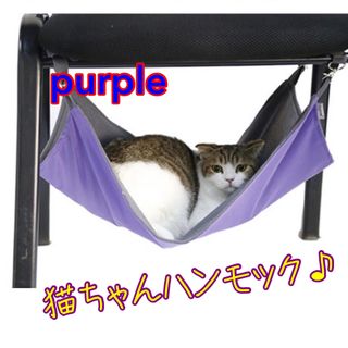 猫用品 ハンモック夏冬兼用 リバーシブル 新品未使用(猫)