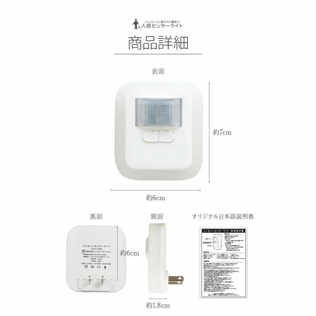 【2個セット】センサーライト 屋内 コンセント 人感センサー 非常灯 オレンジ インテリア/住まい/日用品のライト/照明/LED(蛍光灯/電球)の商品写真