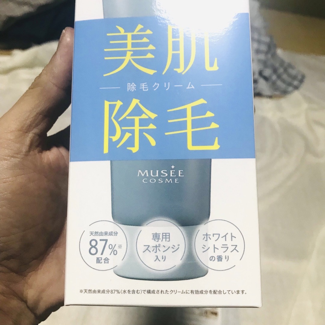 FROMFIRST Musee(フロムファーストミュゼ)のMUSSE COSME ミュゼ　除毛クリーム200g コスメ/美容のボディケア(脱毛/除毛剤)の商品写真