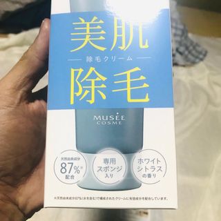 フロムファーストミュゼ(FROMFIRST Musee)のMUSSE COSME ミュゼ　除毛クリーム200g(脱毛/除毛剤)