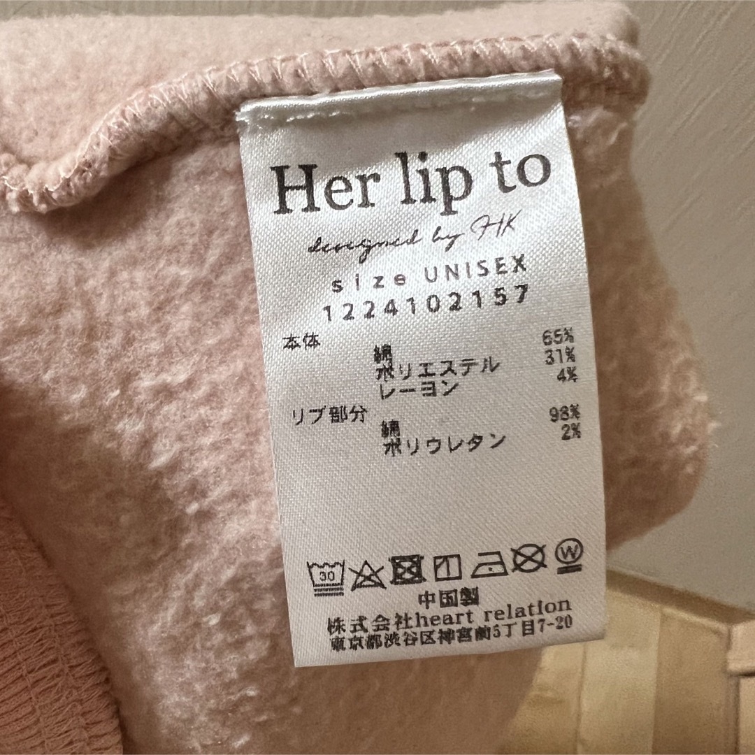 Her lip to(ハーリップトゥ)のherlipto cafe スウェット　ピンク レディースのトップス(トレーナー/スウェット)の商品写真