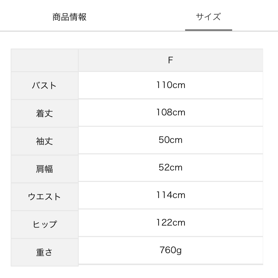 SM2(サマンサモスモス)のサマンサモスモス スノーコート レディースのジャケット/アウター(ダウンコート)の商品写真