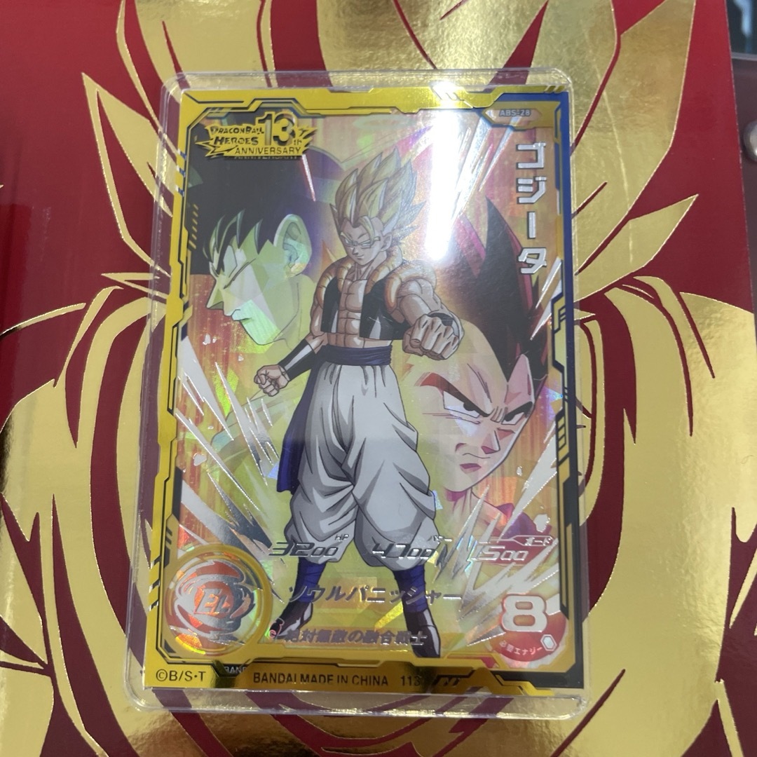 ドラゴンボール - ドラゴンボールヒーローズ プレバン13th ドラゴンボール - ドラゴンボールヒーローズ プレバン13th