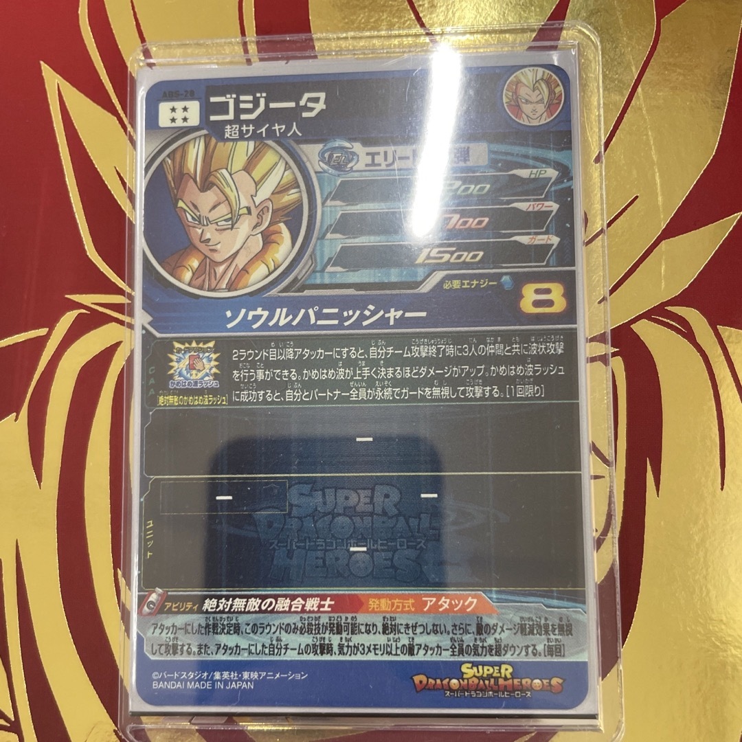 ドラゴンボール - ドラゴンボールヒーローズ プレバン13th ドラゴンボール - ドラゴンボールヒーローズ プレバン13th