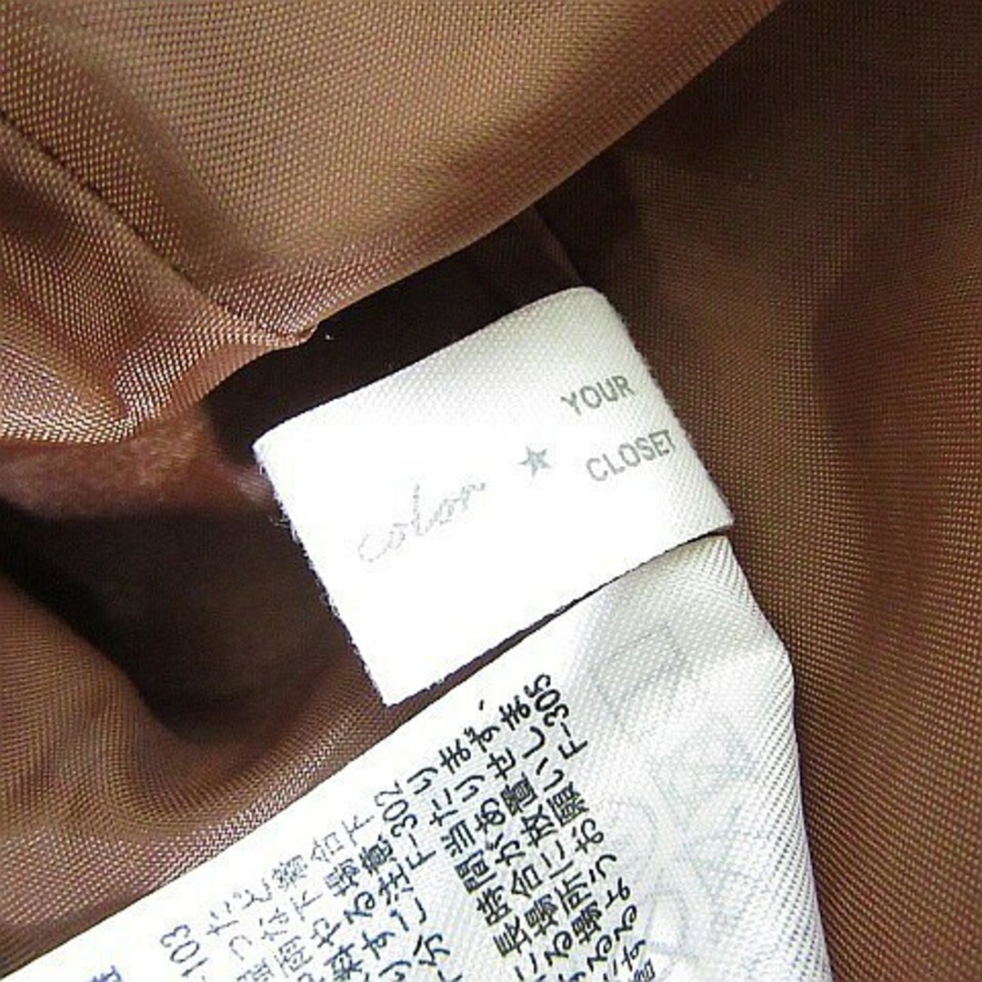 ViS(ヴィス)のビス ViS フレア スカート ロング丈 M ブラウン 花柄 レディースのスカート(ひざ丈スカート)の商品写真