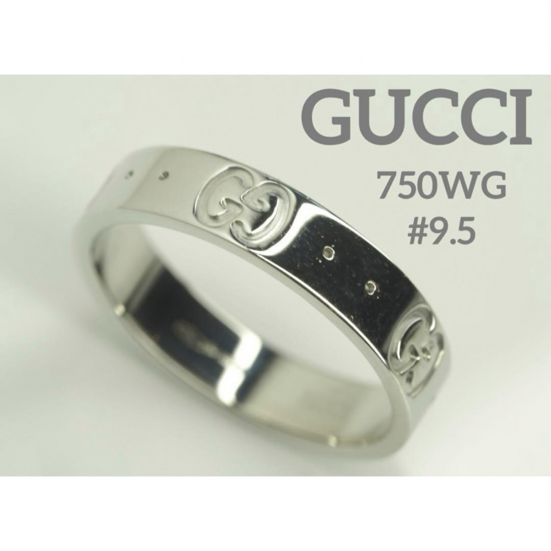 Gucci(グッチ)のGUCCI　グッチ　K18WGアイコンリング　ICON　9.5号  750 レディースのアクセサリー(リング(指輪))の商品写真