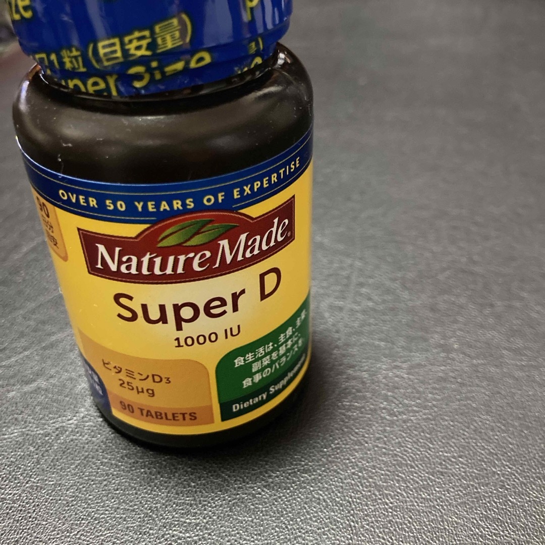 大塚製薬(オオツカセイヤク)の大塚製薬 ネイチャーメイドＤ１０００ 食品/飲料/酒の健康食品(ビタミン)の商品写真