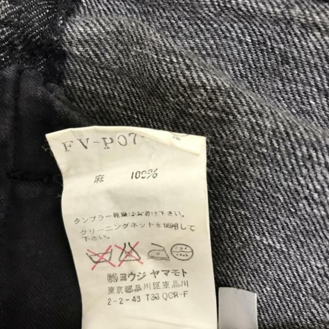 Yohji Yamamoto(ヨウジヤマモト)のyohjiyamamoto(ヨウジヤマモト) パンツ サイズ1 S メンズ - ダークグレー フルレングス/麻 メンズのパンツ(その他)の商品写真