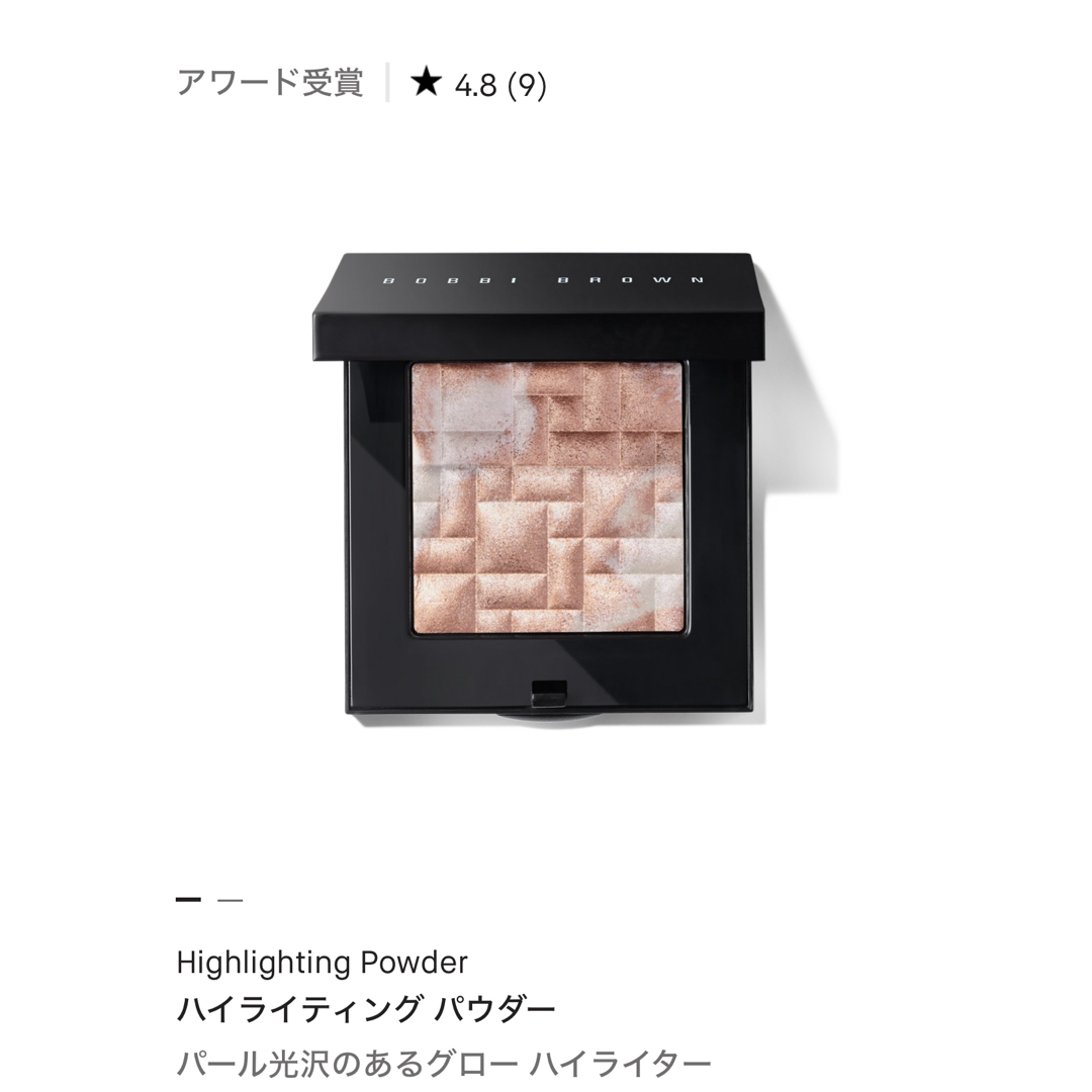 BOBBI BROWN(ボビイブラウン)のボビーブラウン　ハイライティングパウダー01 新品 コスメ/美容のベースメイク/化粧品(フェイスカラー)の商品写真