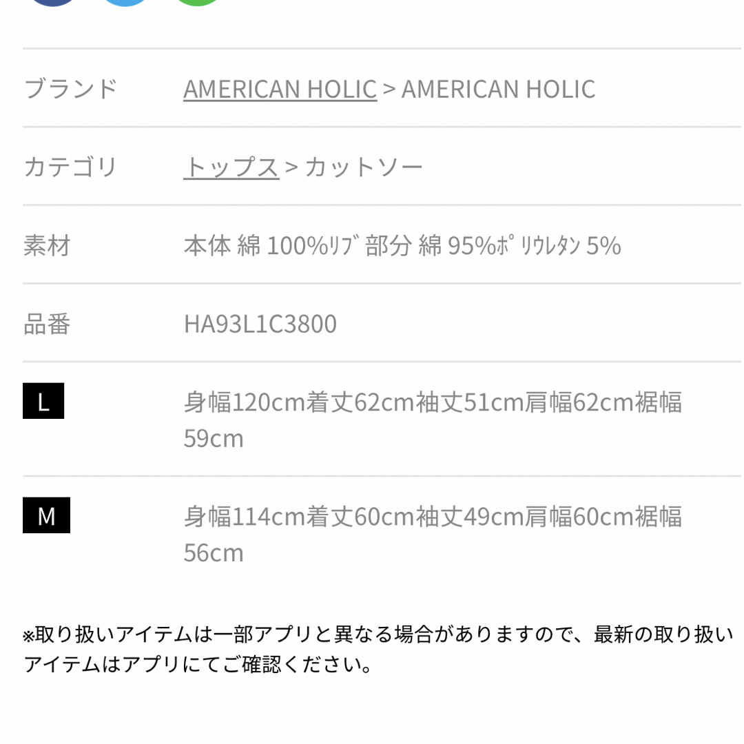 AMERICAN HOLIC(アメリカンホリック)のAMERICAN HOLIC パーカー レディースのトップス(パーカー)の商品写真