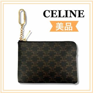 セリーヌ(celine)の一点限り　セリーヌ　トリオンフ コインケース　カード 送料無料　ユニセックス(コインケース)