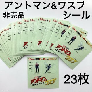 【非売品】アントマン&ワスプ　ステッカー　シール　マーベル　marvel(印刷物)